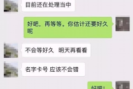 祁阳祁阳专业催债公司的催债流程和方法